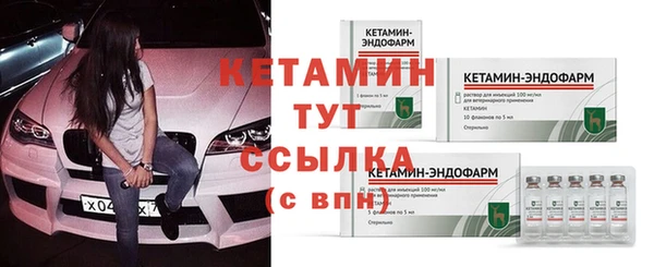 2c-b Абдулино